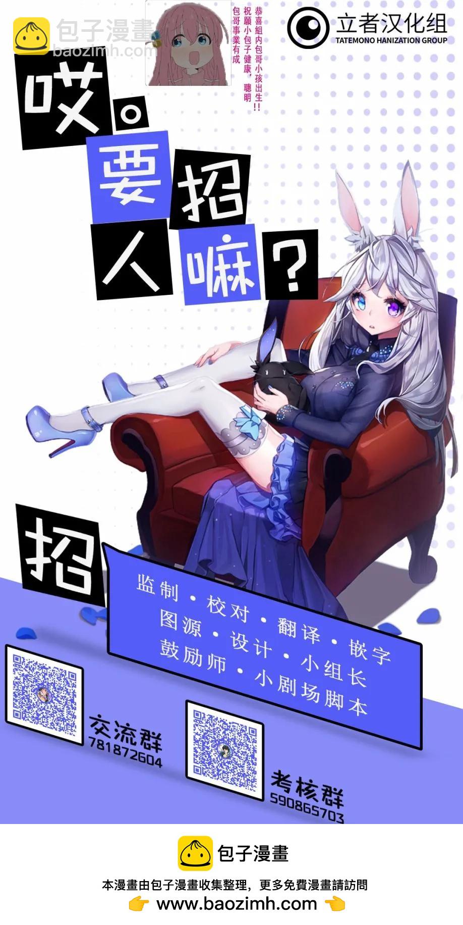 第136话20