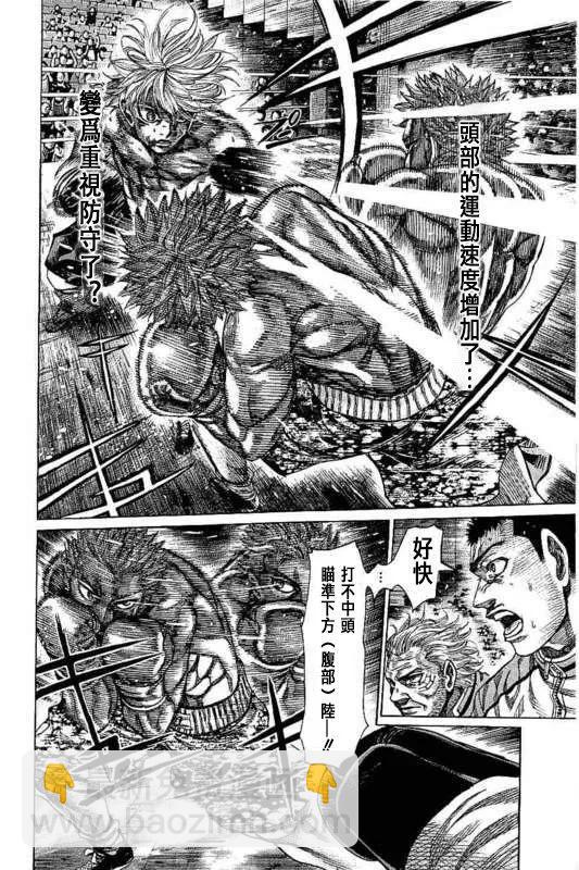 第136话6