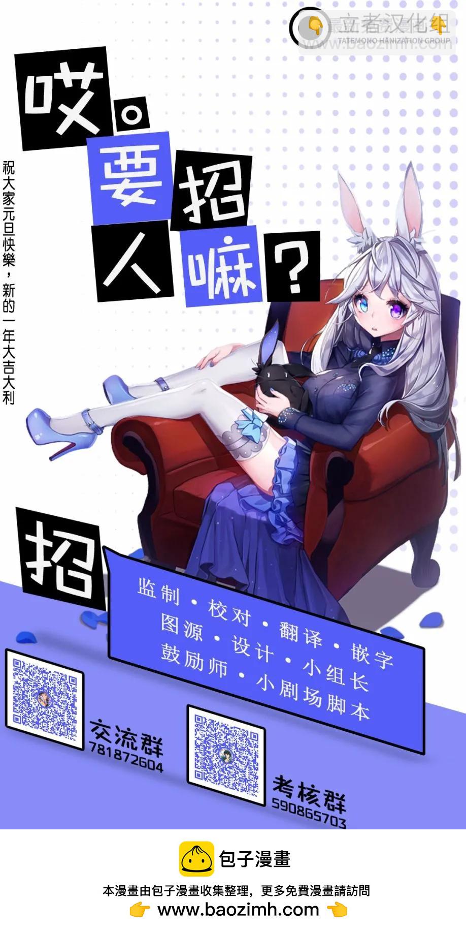 第138话18