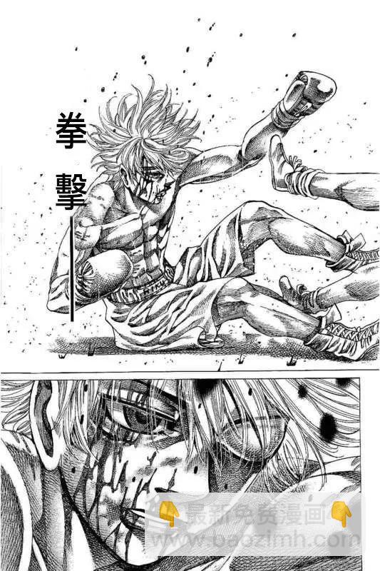 第138话6