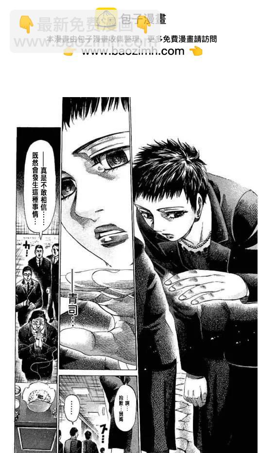 第140话1