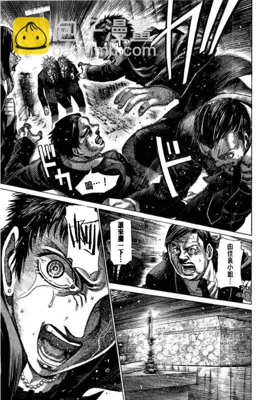 第140话10