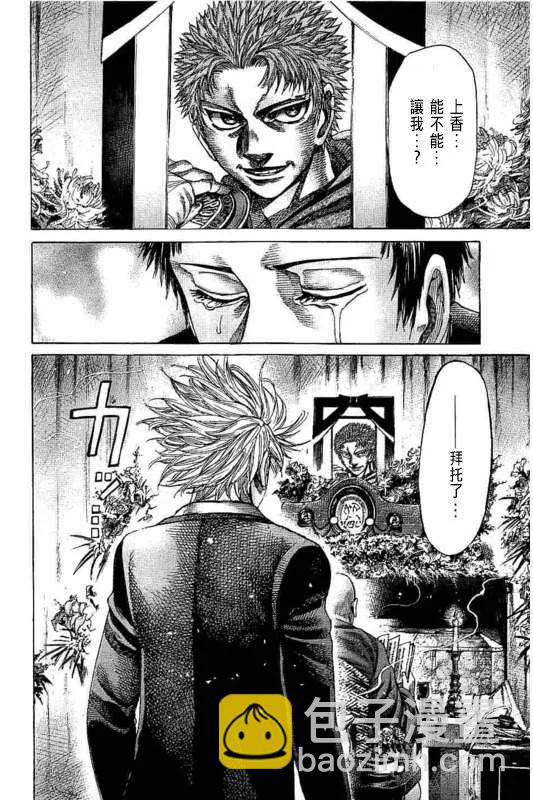 第140话17