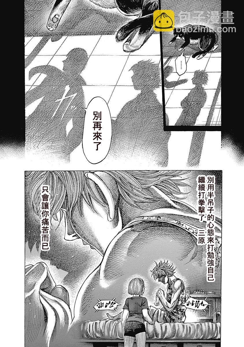 122话14