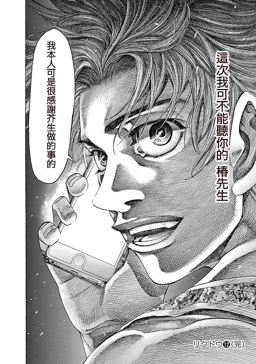 122话16