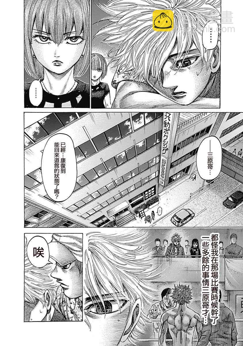 122话3