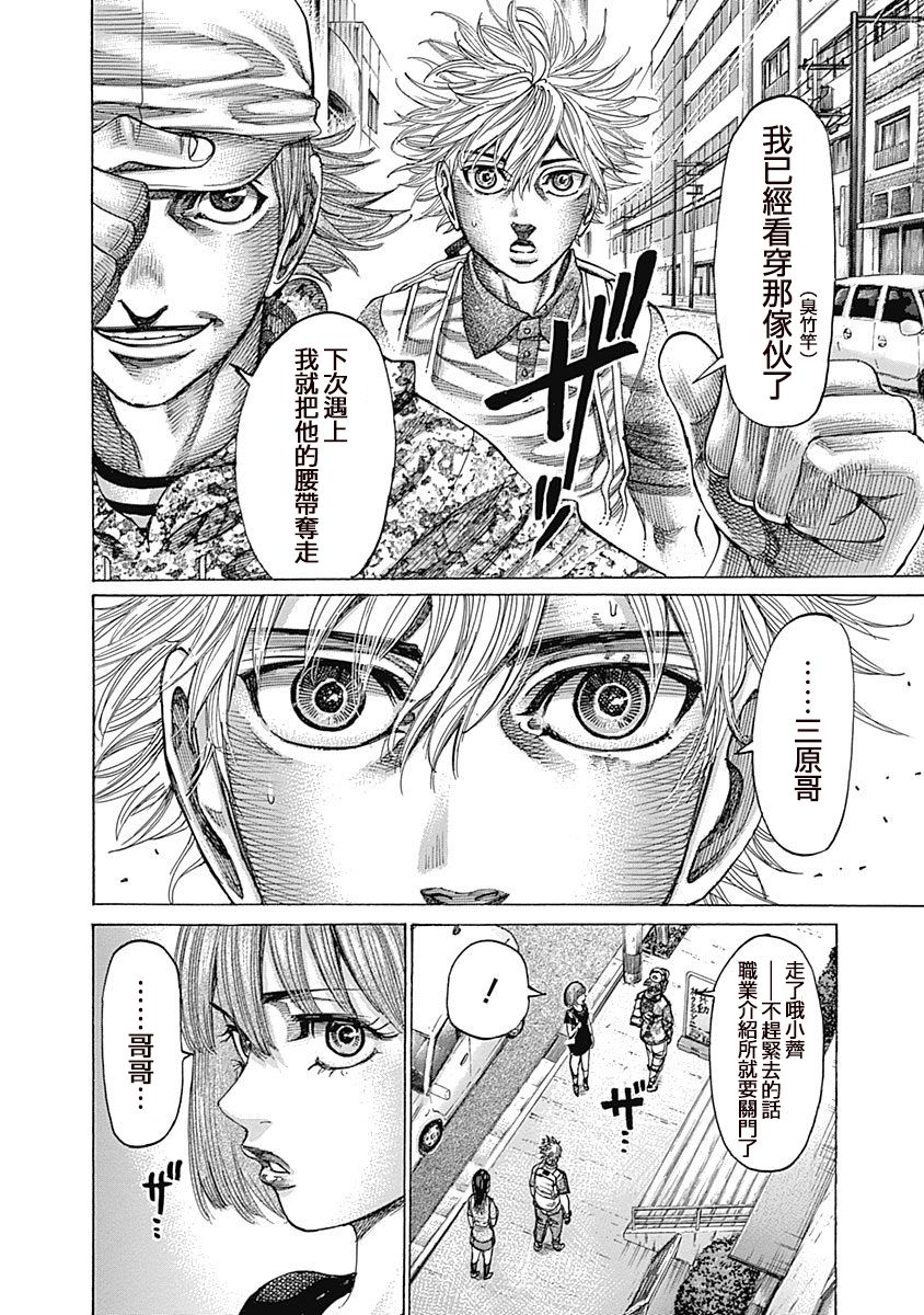 122话5