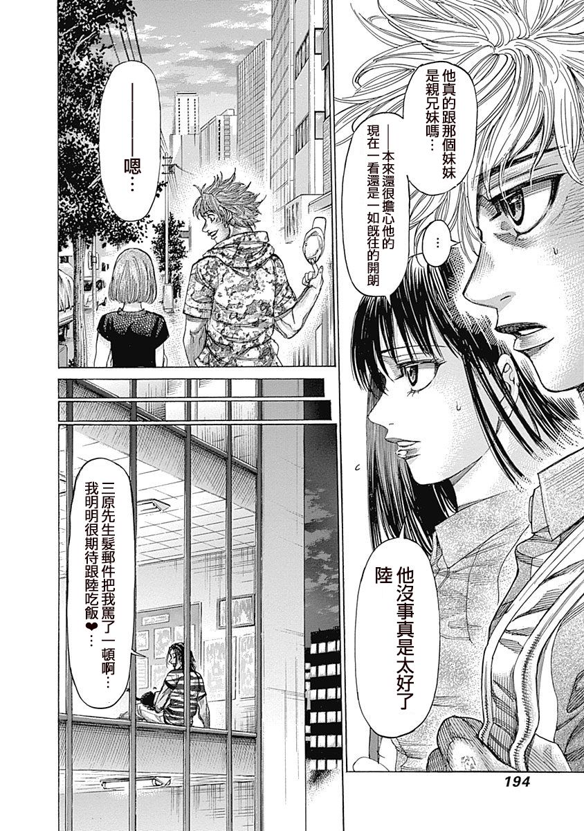 122话7