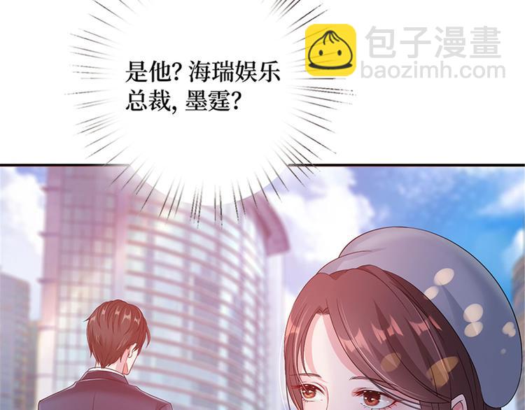 第一话 我向路人求婚了136