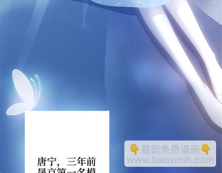 第一话 我向路人求婚了14