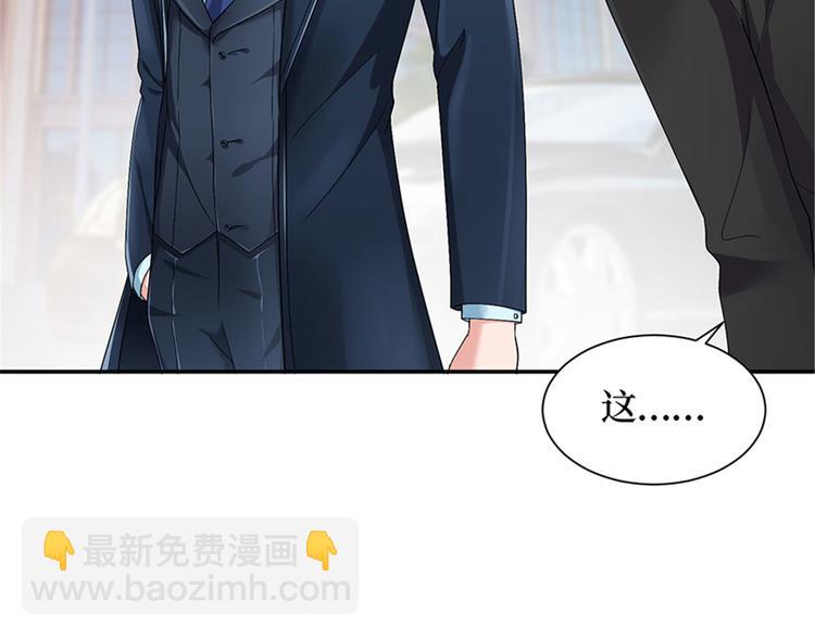 第一话 我向路人求婚了148