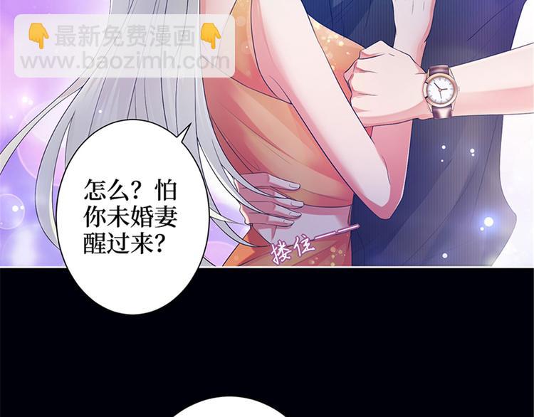 第一话 我向路人求婚了38