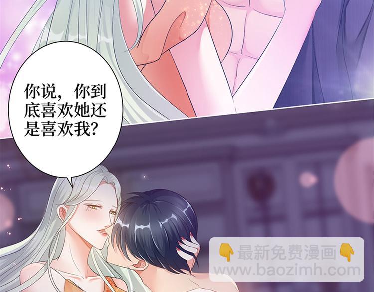 第一话 我向路人求婚了46