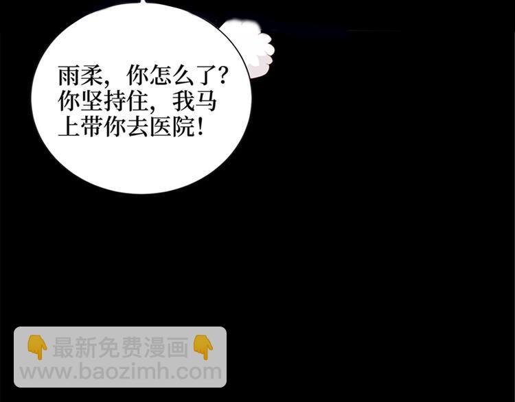第一话 我向路人求婚了80