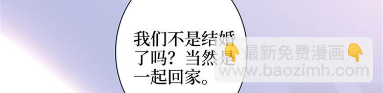 第三话 护妻狂魔上线101