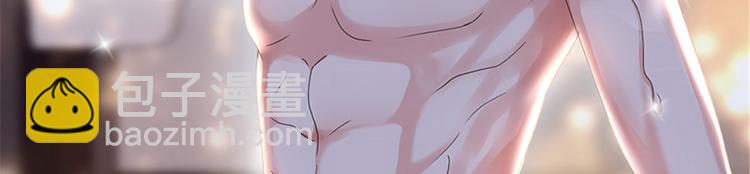 第三话 护妻狂魔上线131