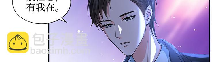 第三话 护妻狂魔上线53