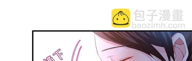 第三话 护妻狂魔上线7