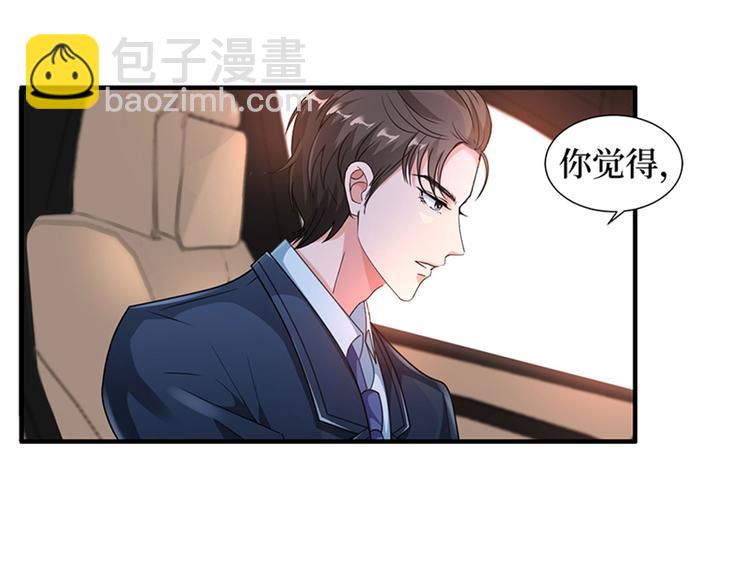 第三话 护妻狂魔上线82