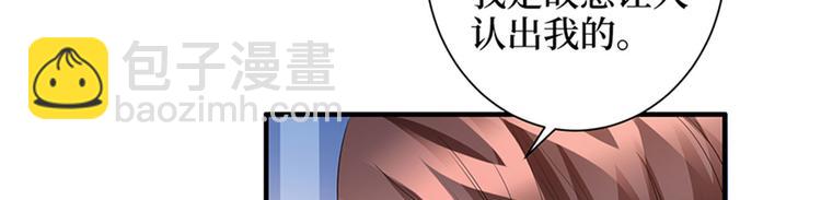 第三话 护妻狂魔上线87