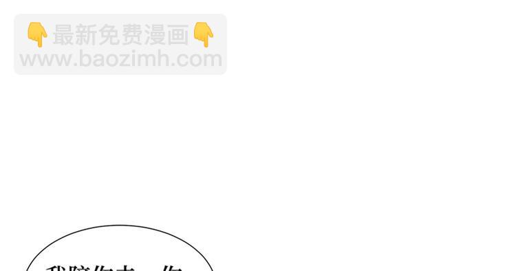 第九话 唐宁的反击101