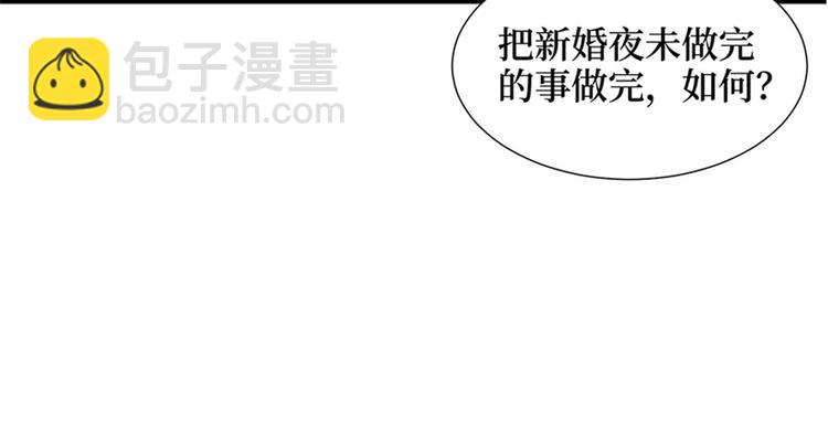 第九话 唐宁的反击103