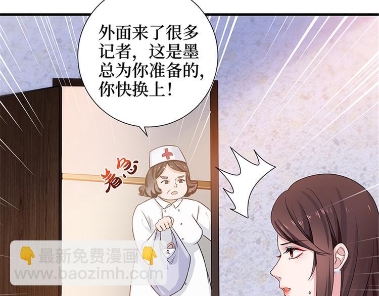 第九话 唐宁的反击14