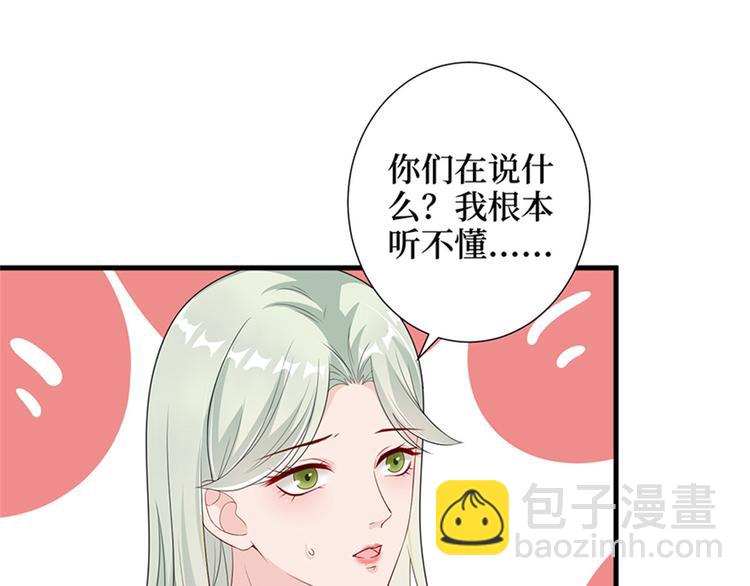 第九话 唐宁的反击54