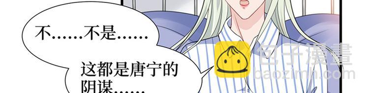 第九话 唐宁的反击61