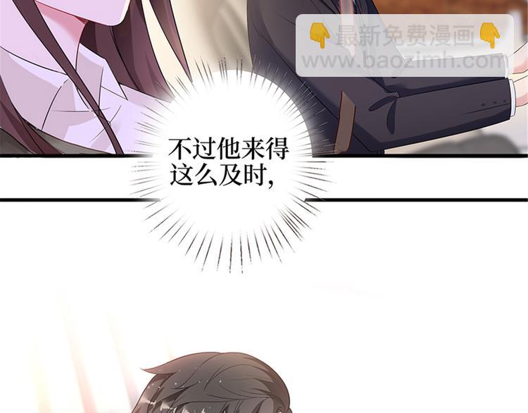 第九话 唐宁的反击90