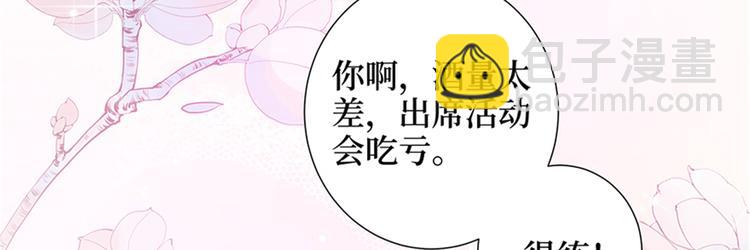 第十三话 龙姐的选择139