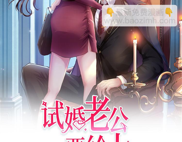 第十四话 换代言人1