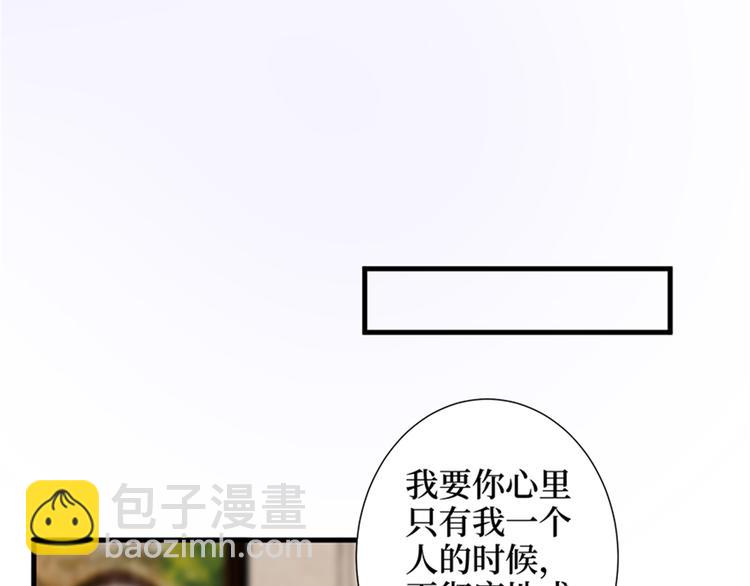 第十四话 换代言人10