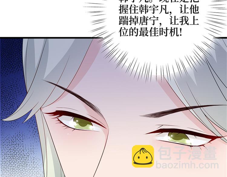 第十四话 换代言人100