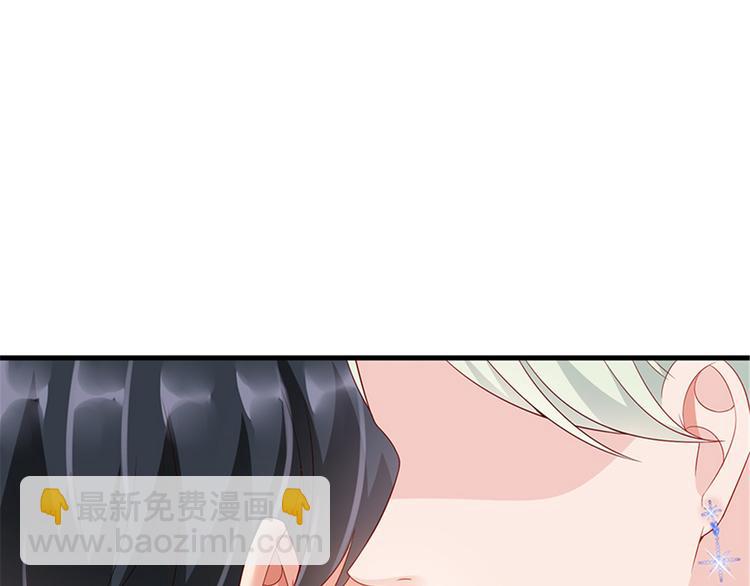 第十四话 换代言人106