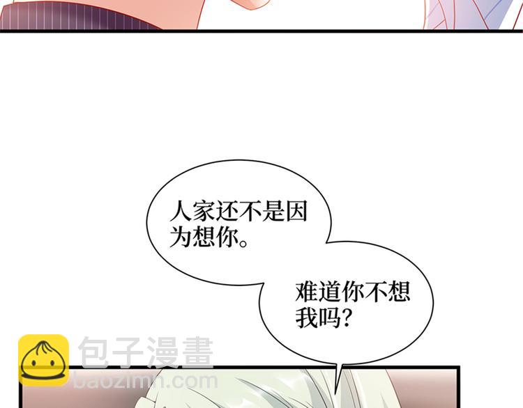 第十四话 换代言人108