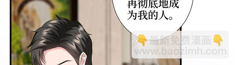 第十四话 换代言人11