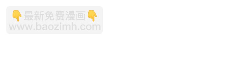 第十四话 换代言人111