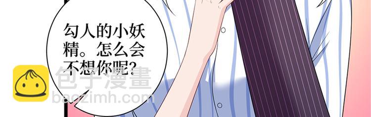 第十四话 换代言人113