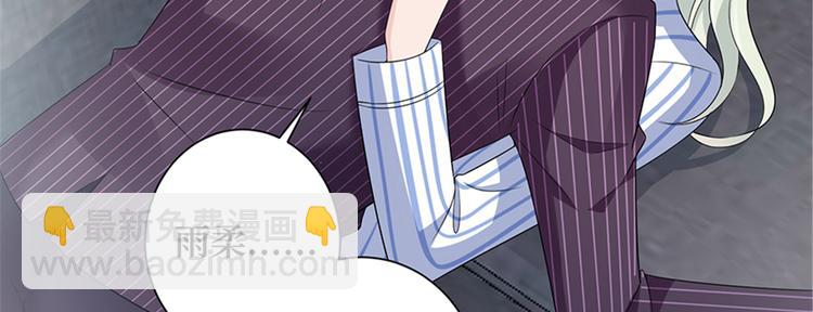 第十四话 换代言人117