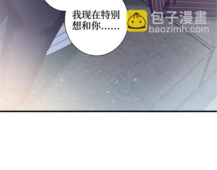 第十四话 换代言人118