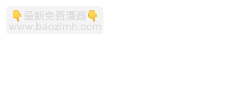 第十四话 换代言人119