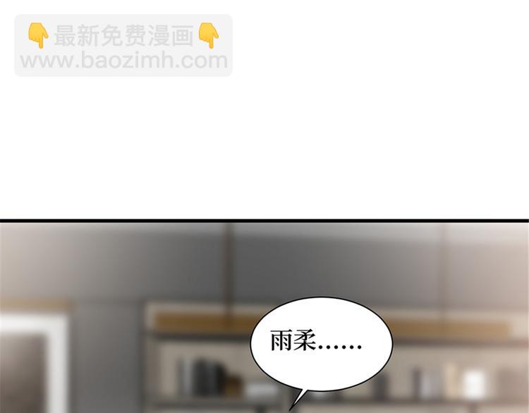 第十四话 换代言人123