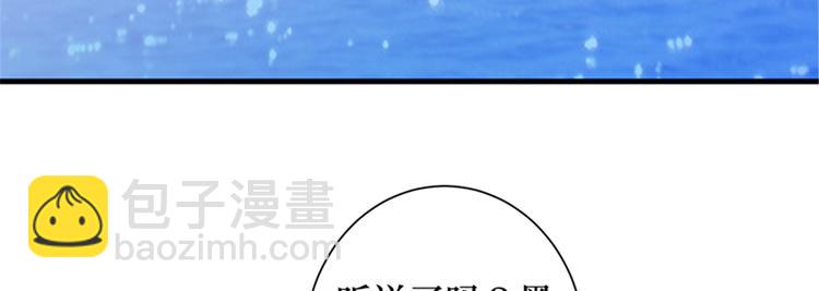 第十四话 换代言人130