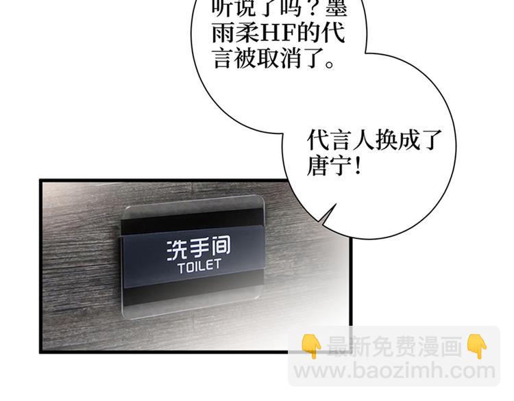第十四话 换代言人131
