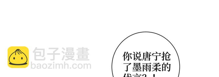 第十四话 换代言人132