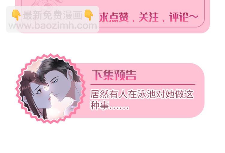 第十四话 换代言人136