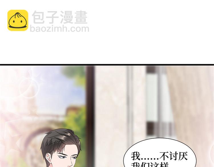 第十四话 换代言人16