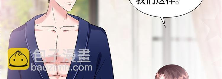 第十四话 换代言人17