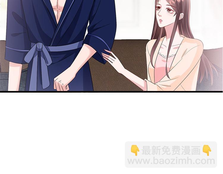 第十四话 换代言人18